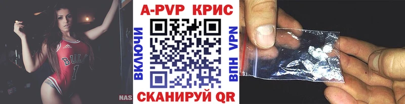 APVP Соль  Домодедово 