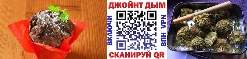 Печенье с ТГК марихуана  Домодедово 