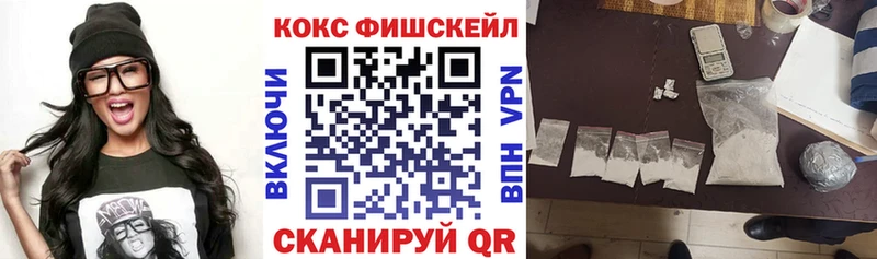 Cocaine 99% Домодедово