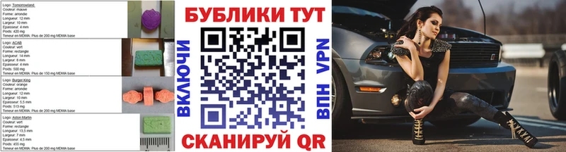 Ecstasy круглые  Домодедово 
