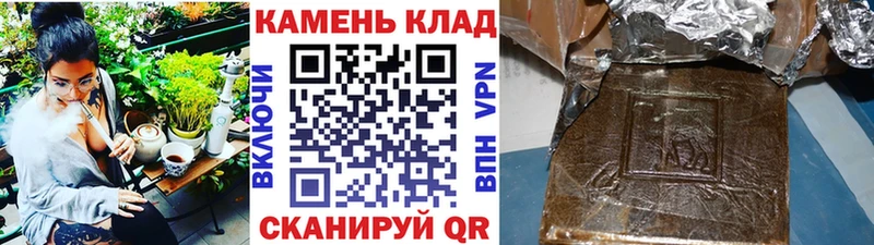 ГАШ убойный Домодедово