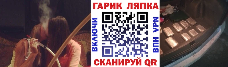 Гашиш гарик  Домодедово 