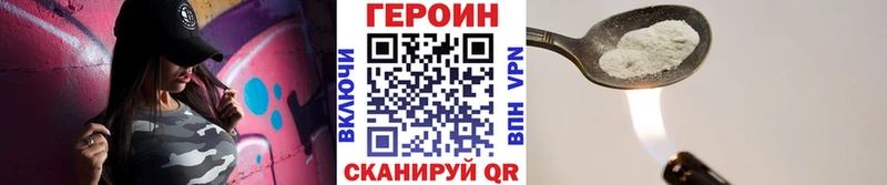 Героин Афган  blacksprut вход  Домодедово 