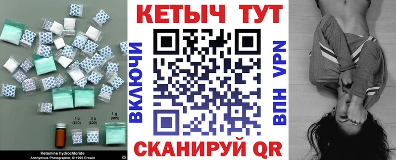 Кетамин ketamine  Домодедово 