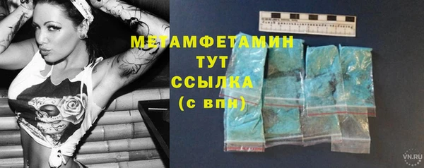 мефедрон VHQ Верея