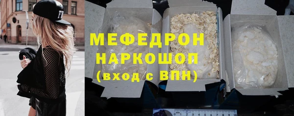 мефедрон VHQ Верея