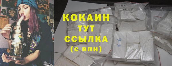 каннабис Волоколамск