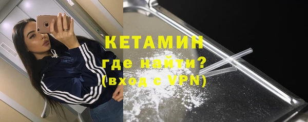 амфетамин Волосово