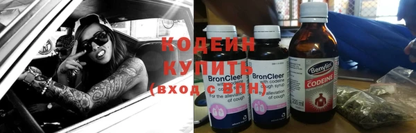 дурь Верхний Тагил