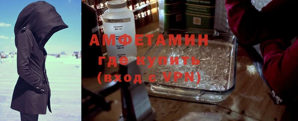 мефедрон VHQ Верея