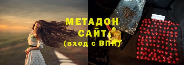 каннабис Волоколамск