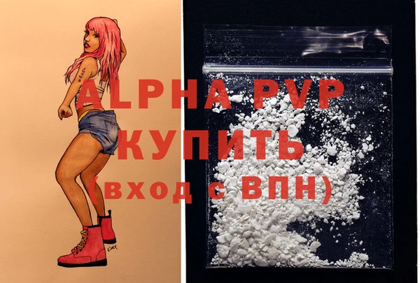 каннабис Волоколамск