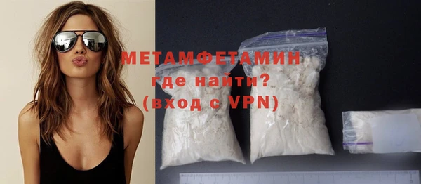 амфетамин Волосово
