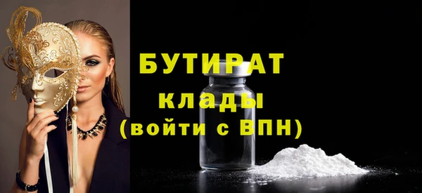 каннабис Волоколамск