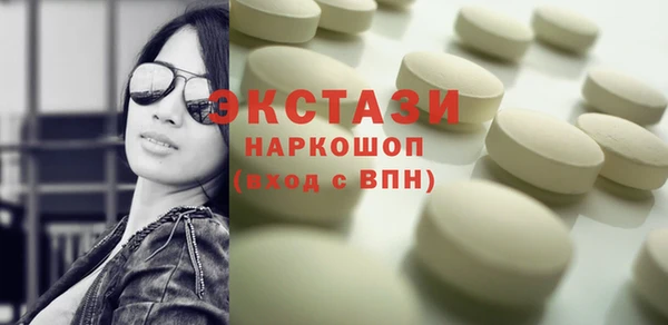 мдпв Володарск