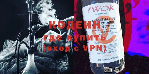 каннабис Волоколамск