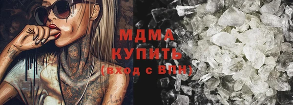 каннабис Волоколамск