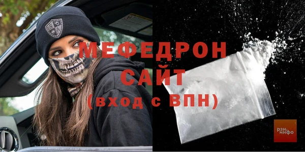 амфетамин Волосово