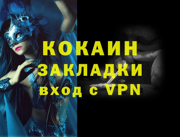 дурь Верхний Тагил