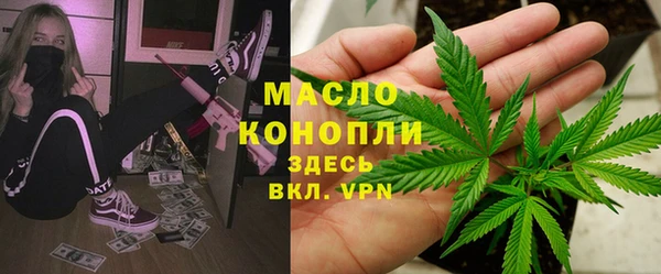 мефедрон VHQ Верея