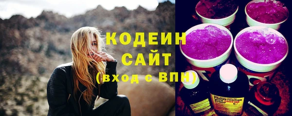 дурь Верхний Тагил