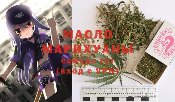 мефедрон VHQ Верея