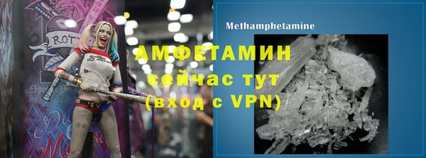 амфетамин Волосово