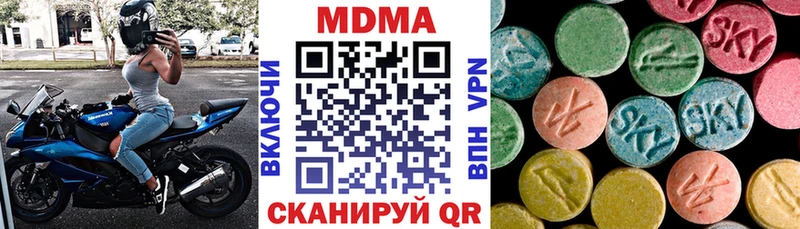 MDMA кристаллы  купить закладку  omg вход  Домодедово 