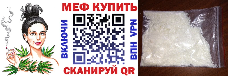 МЕФ мука Домодедово