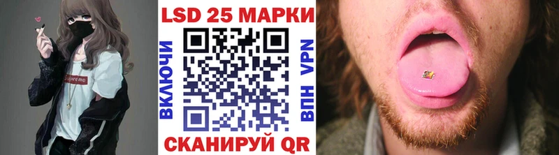 Марки 25I-NBOMe 1,8мг  Домодедово 