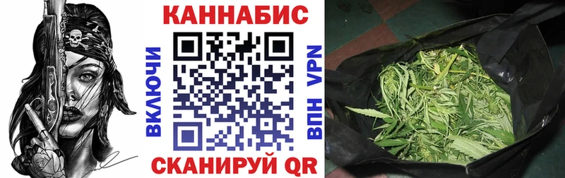 Бошки марихуана White Widow Домодедово